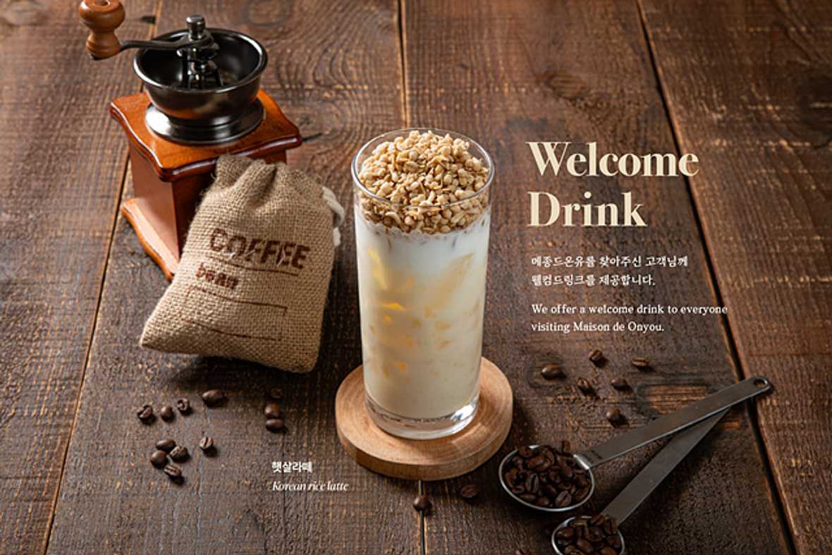 메종 드 온유 호텔 전주 한옥마을점 - 메인