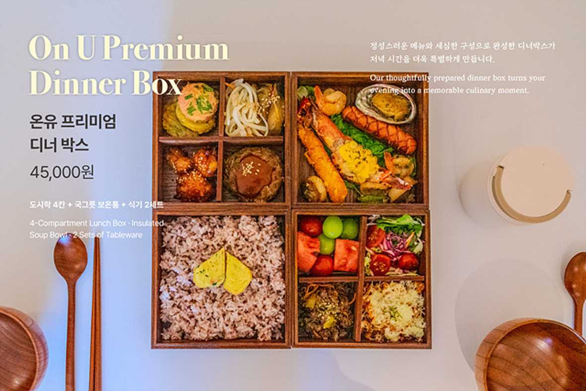메종 드 온유 호텔 전주 한옥마을점 - 메인