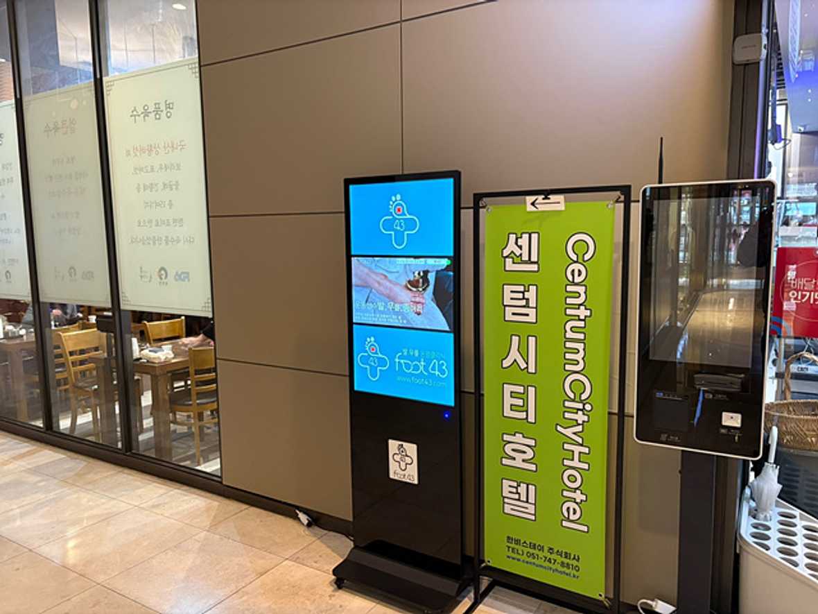 센텀시티호텔 - 외관