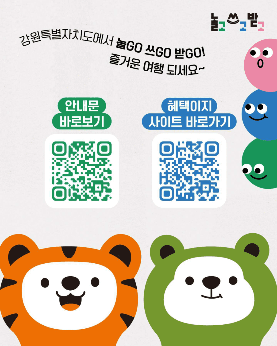 기타