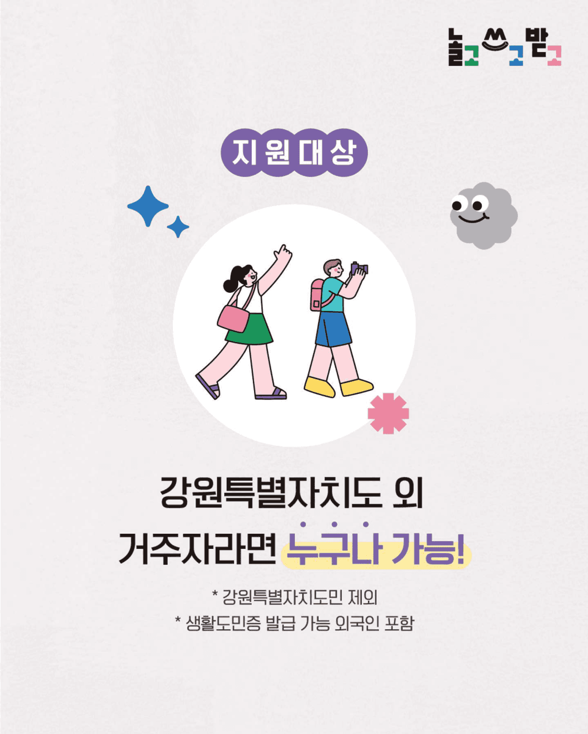 기타