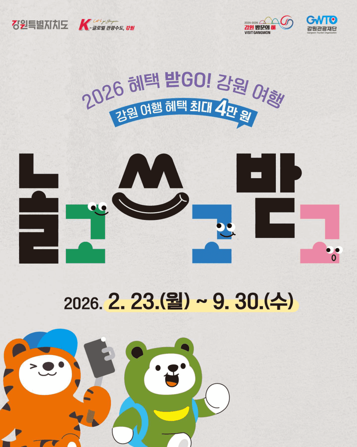 기타