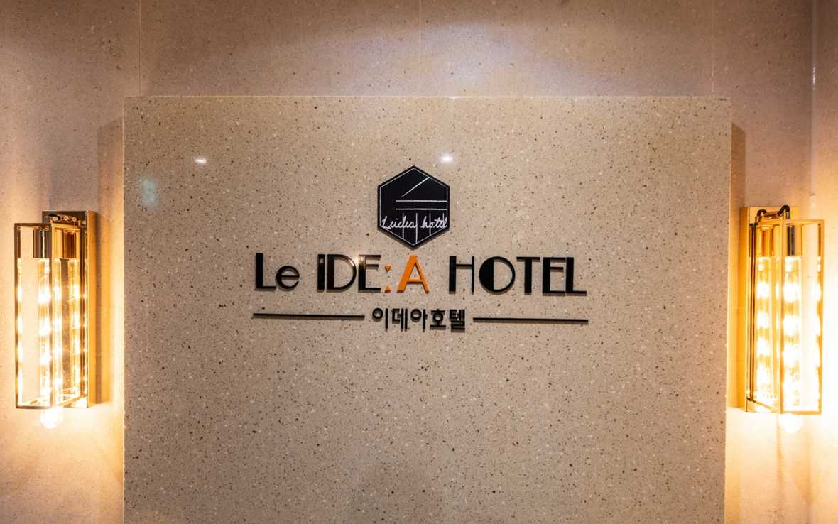호텔 이데아 삼산점 - 메인