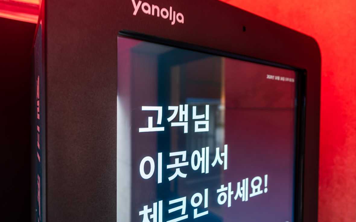 호텔 이데아 삼산점 - 메인