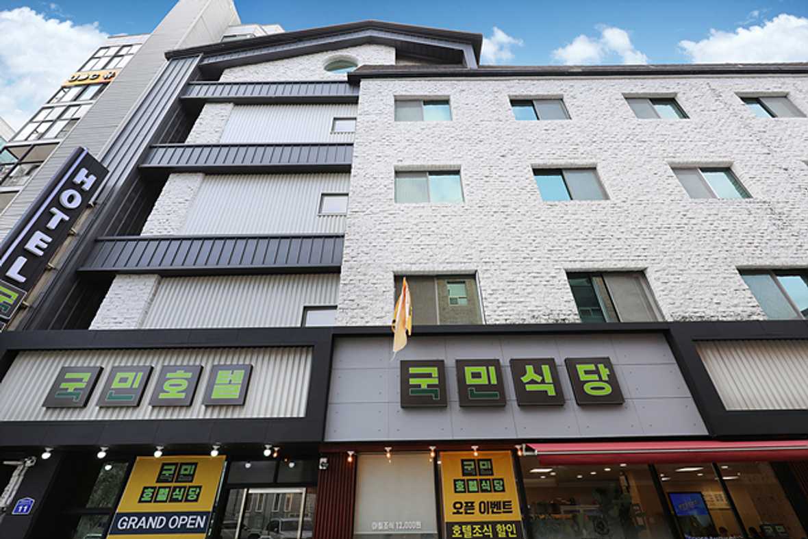 구미 국민호텔 - 메인
