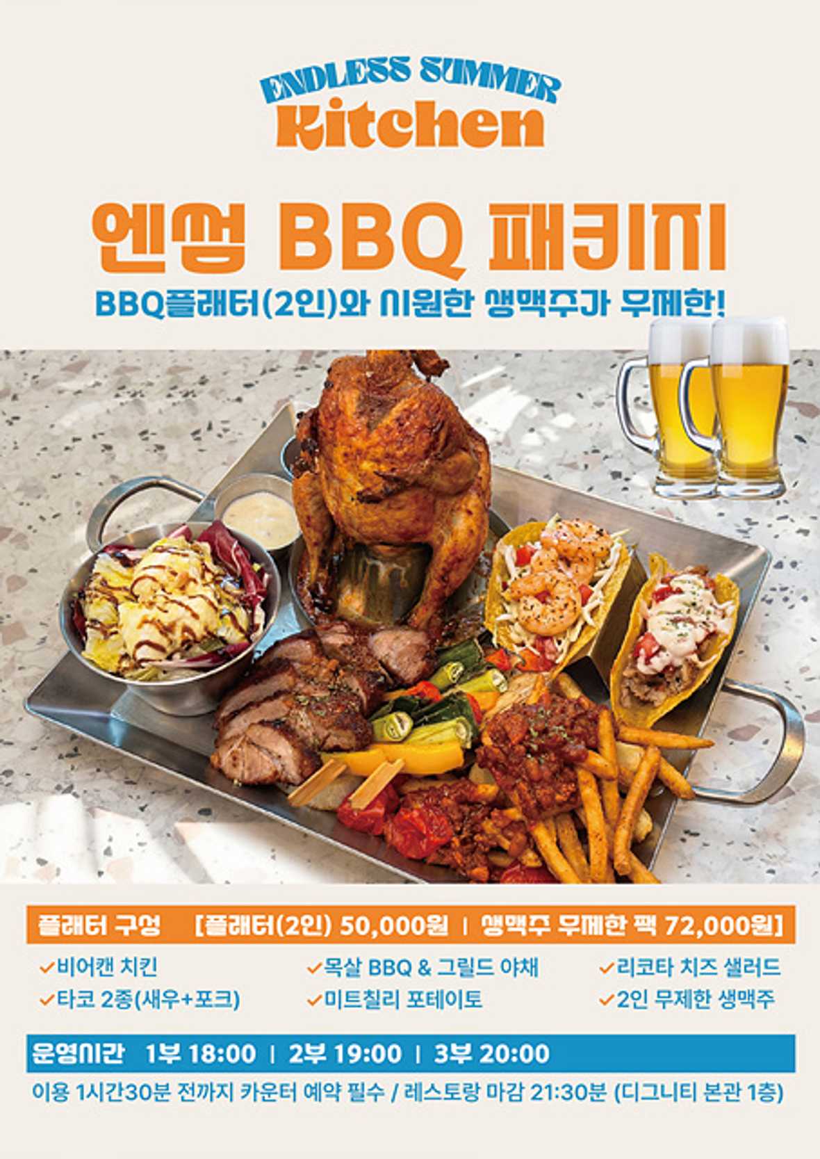 기타