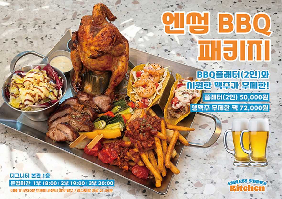 기타