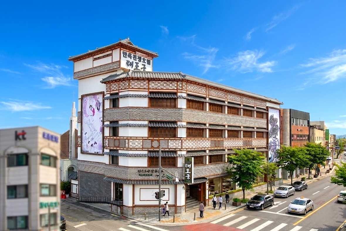 전주 한옥 태조궁호텔 - 메인