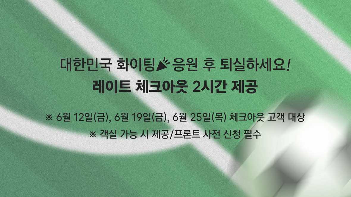 메인