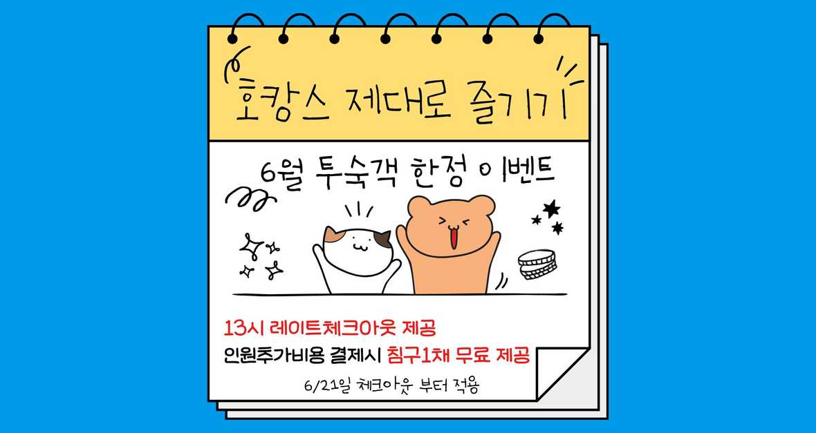 메인