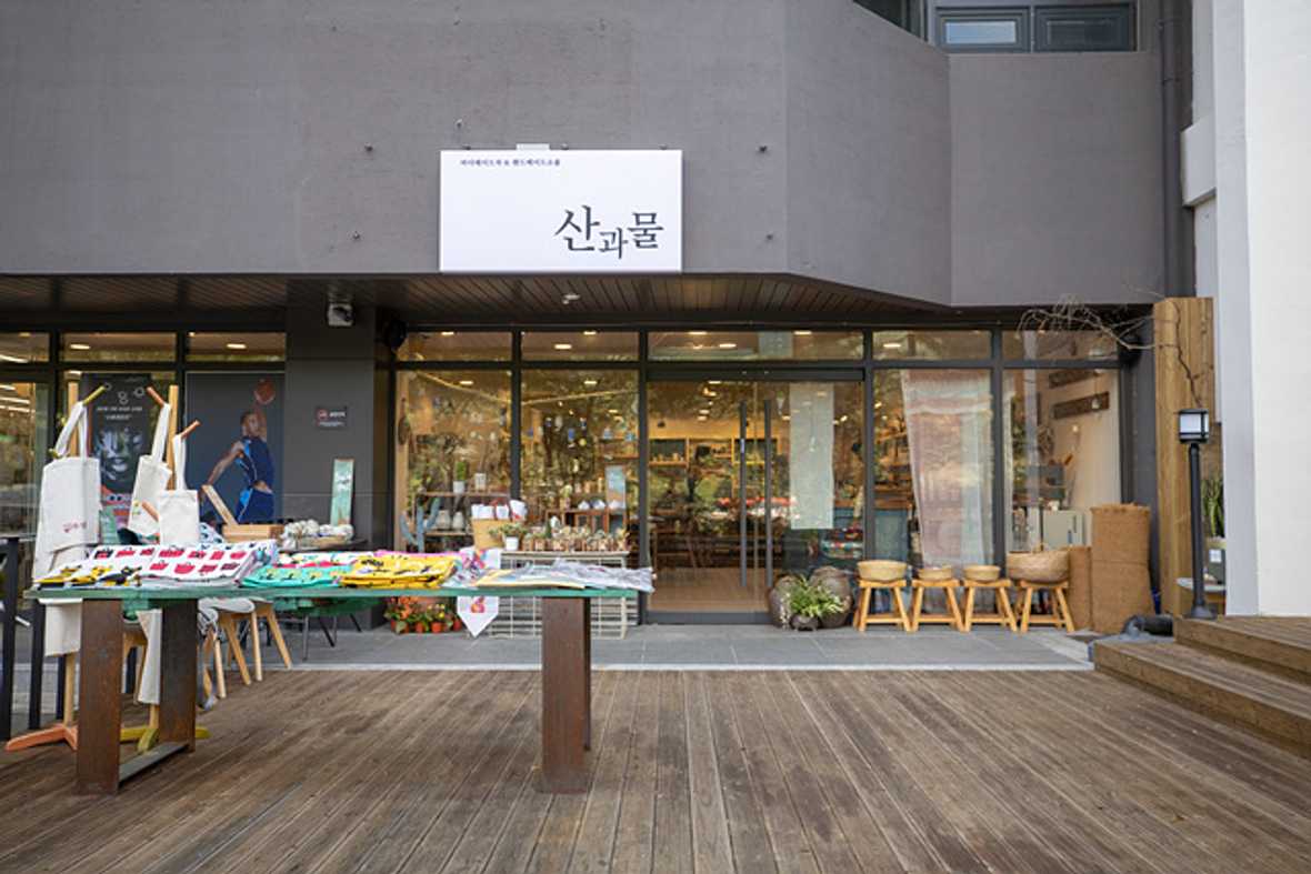 켄싱턴리조트 지리산하동 - 편의시설 & 서비스