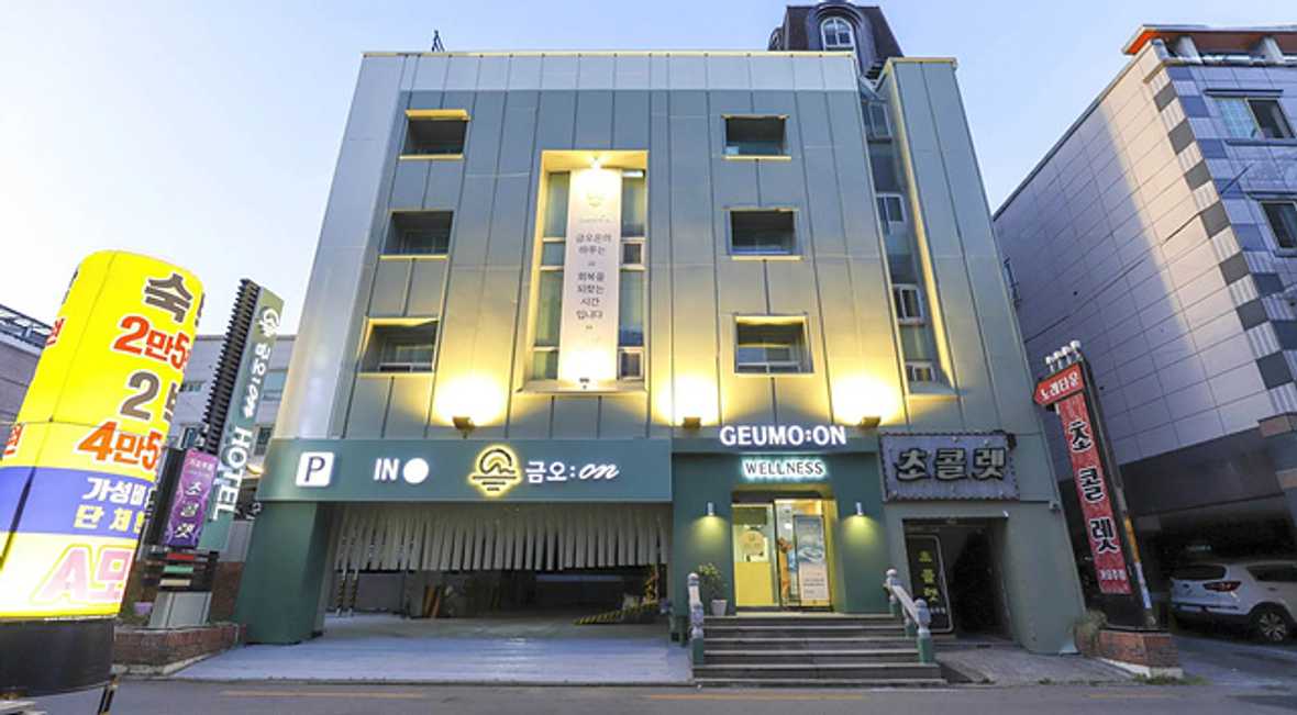 금오온 - 외관
