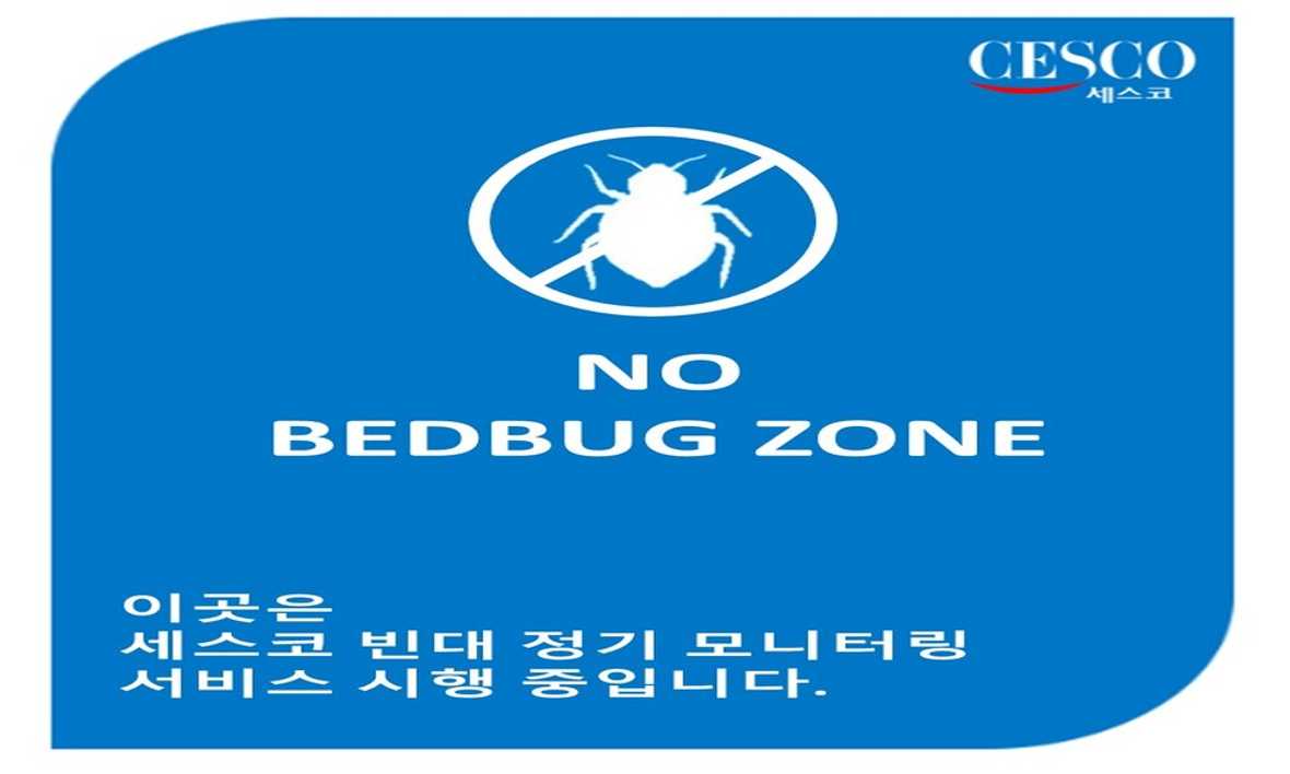 동대구역 이스턴호텔 - 기타