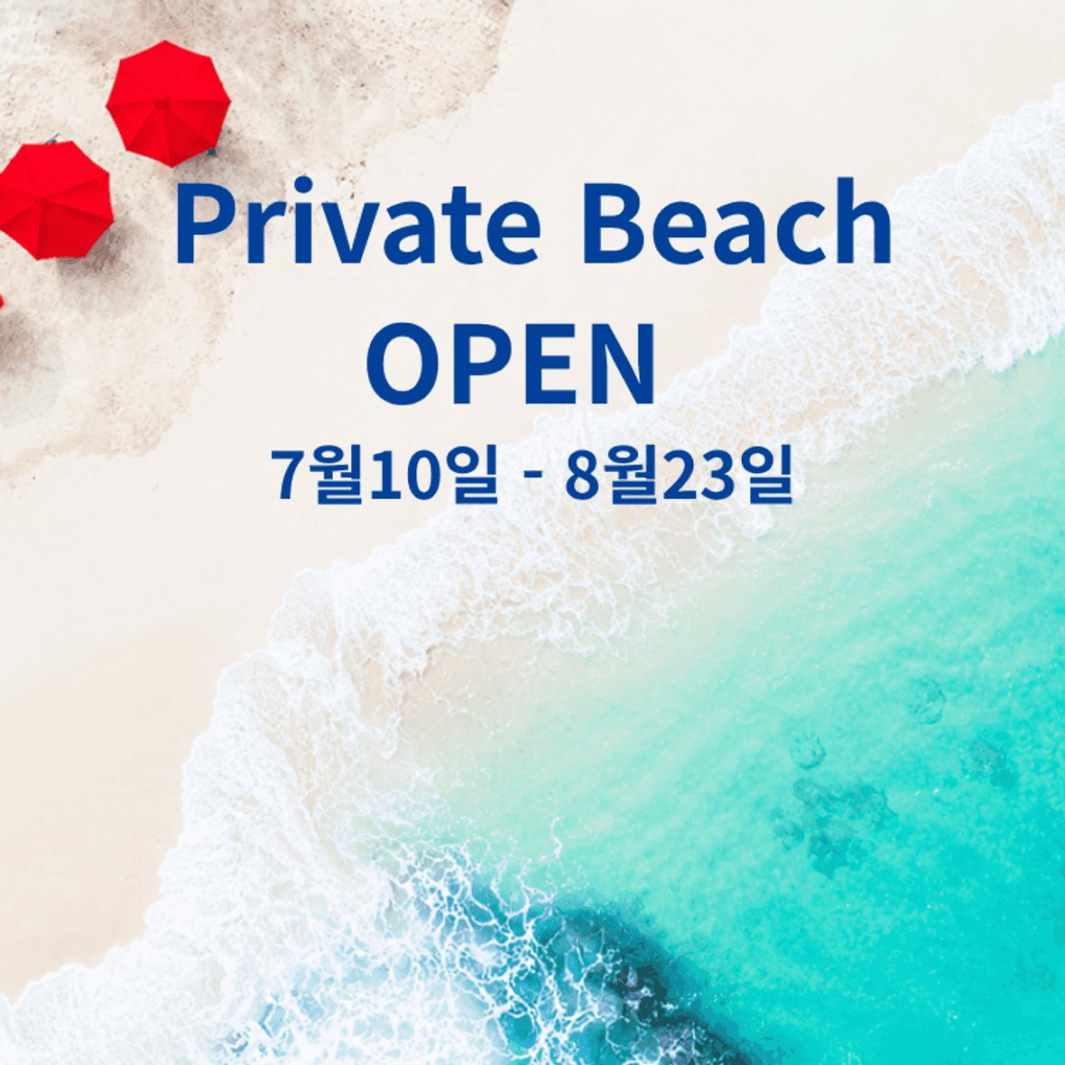 컨피네스 오션 스위트 호텔 - 메인