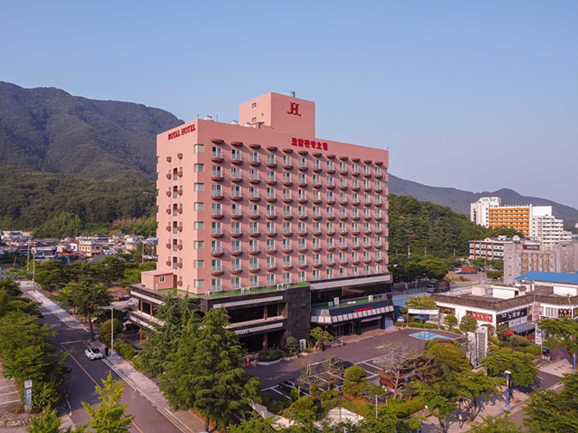 부곡로얄호텔 - 메인
