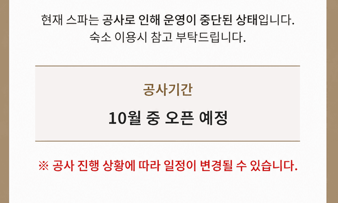 진안 홍삼빌 - 기타