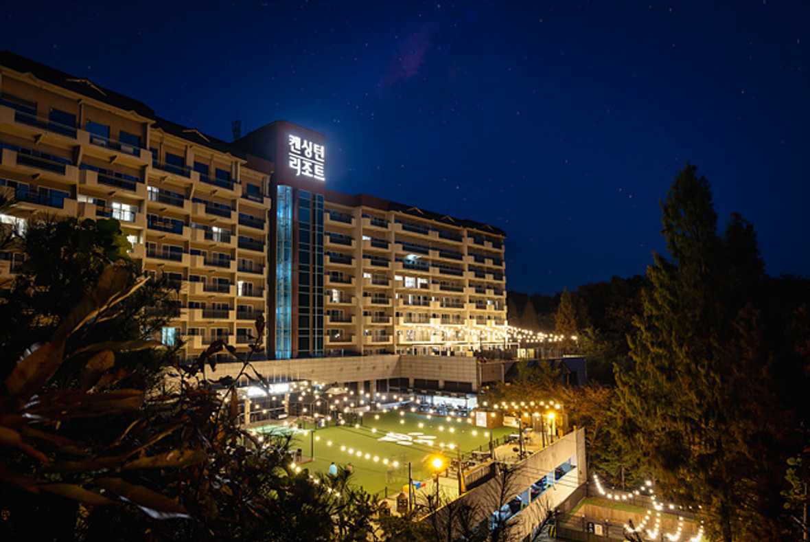 켄싱턴리조트 충주 - 메인