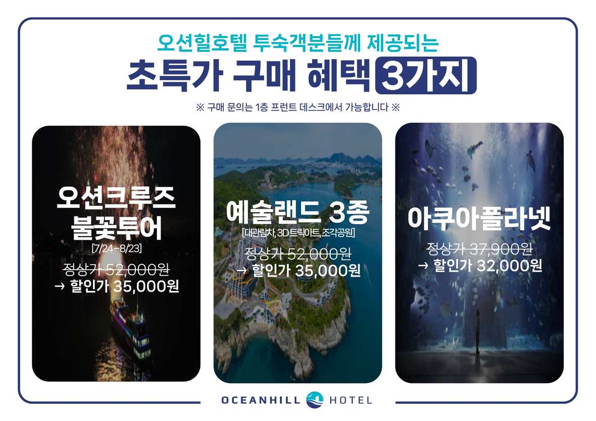 Oceanhill Hotel - Other