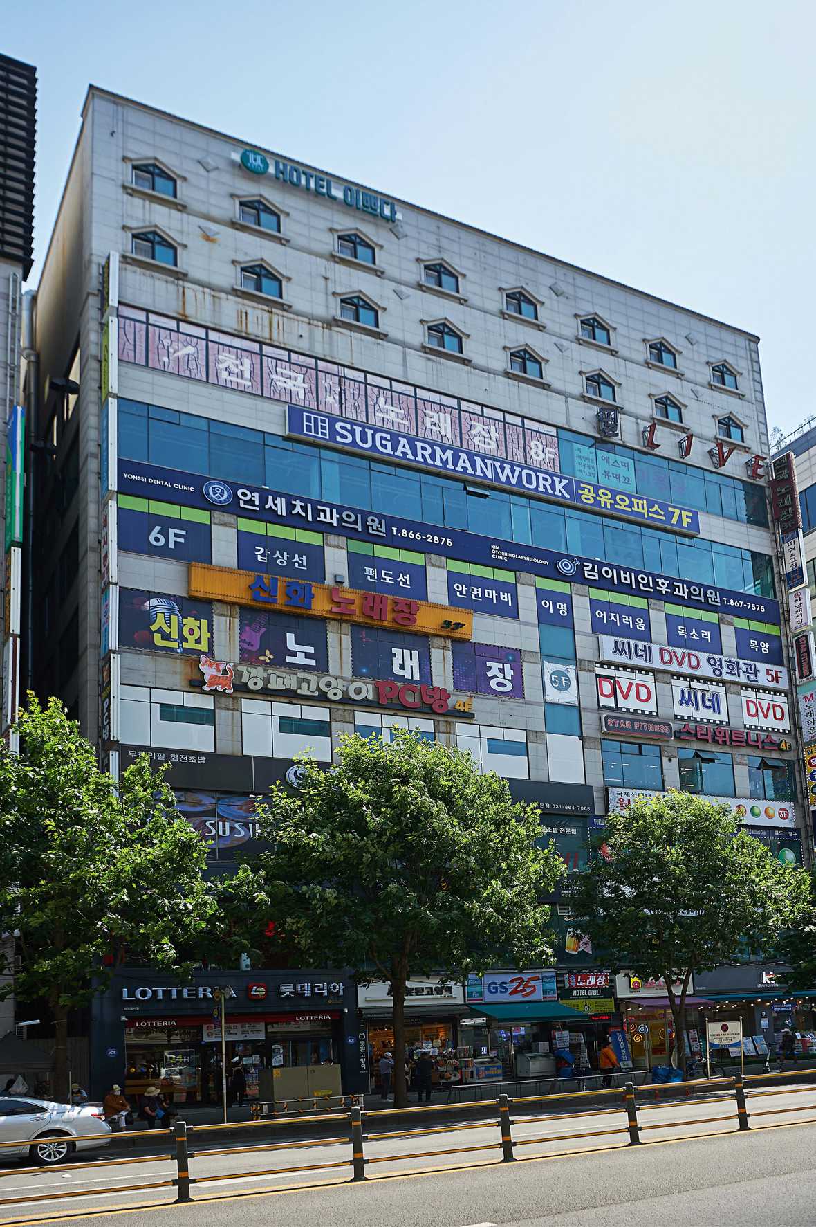 동두천 이쁘다 호텔 - 메인