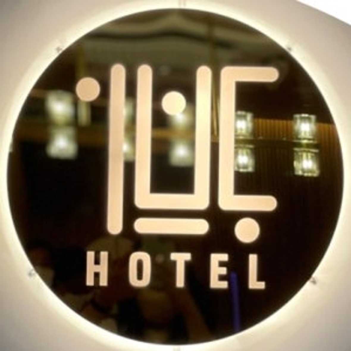 동두천 이쁘다 호텔 - 메인