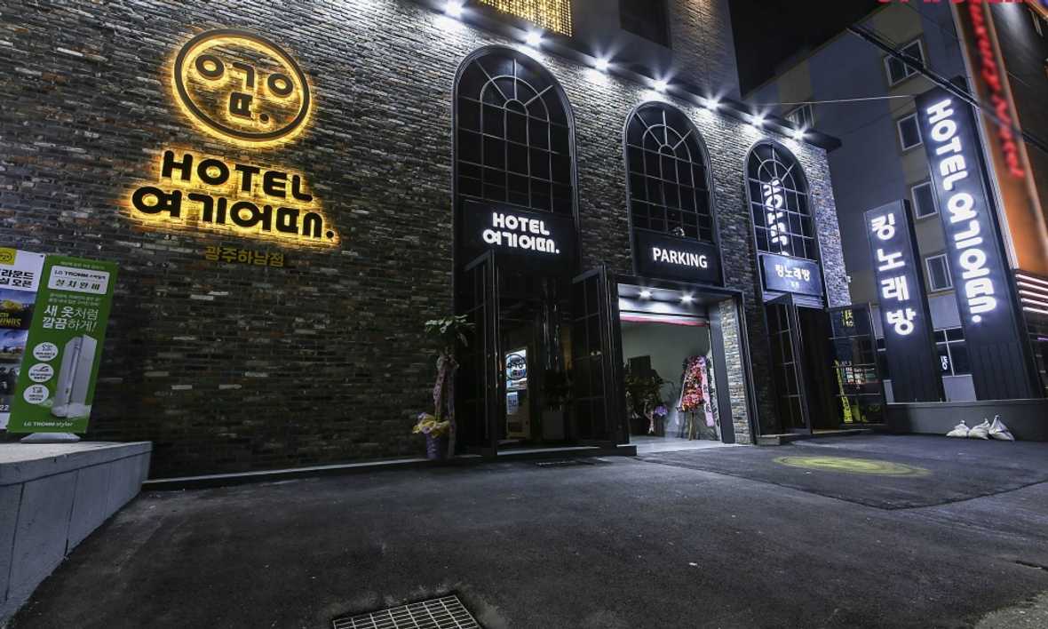 호텔 여기어때 광주하남점 - 메인