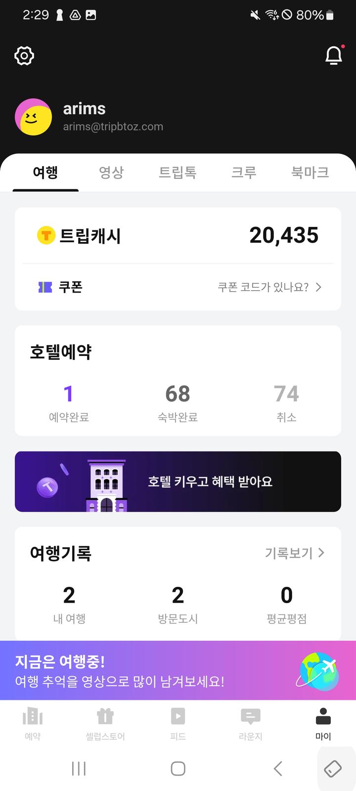 20자를 쓰고 사진 