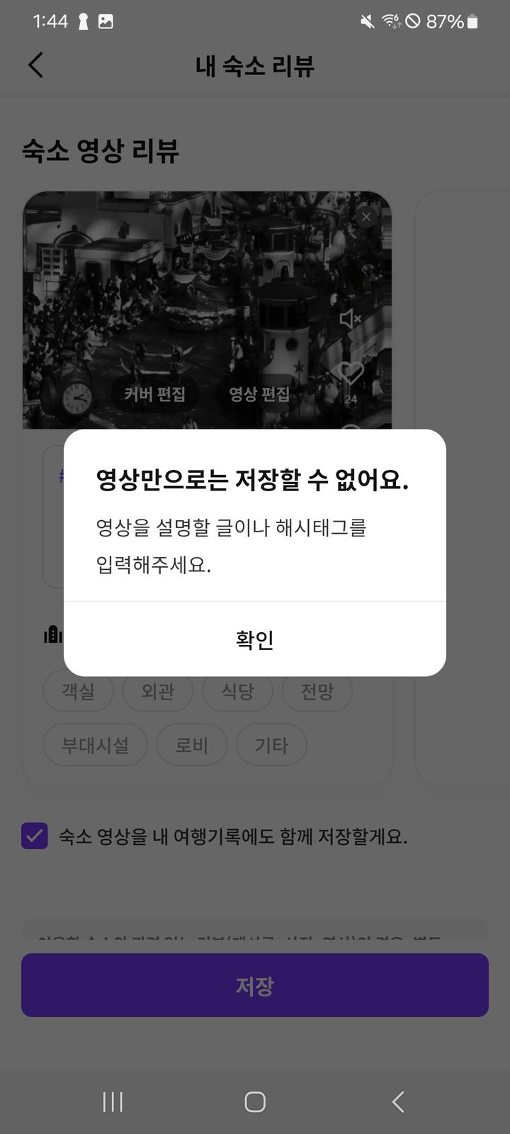 글자를 50개에 사진을 하자