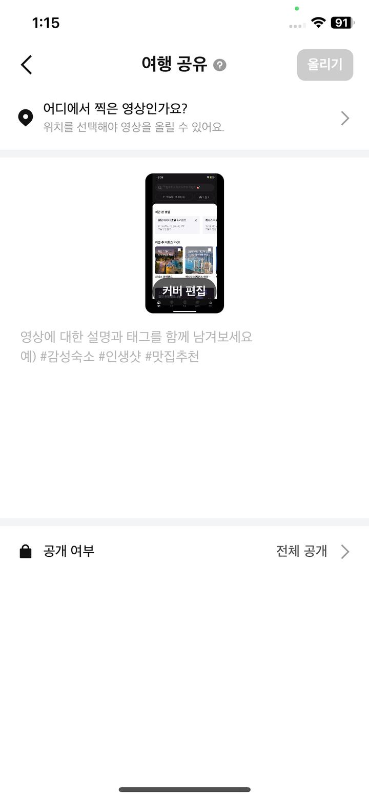 싺다주세여