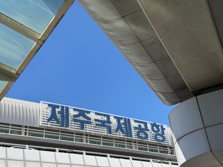 갓성비 숙소