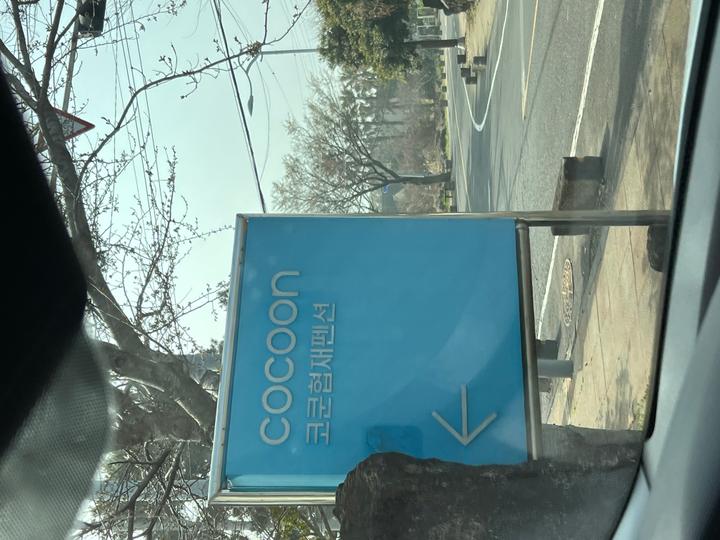 3박 너무 즐거운시간이였어요!