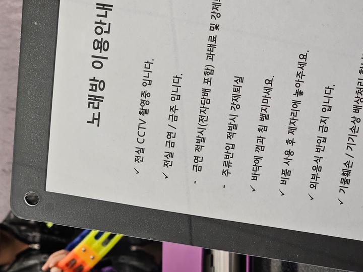 식당마저 완벽합니다❤️